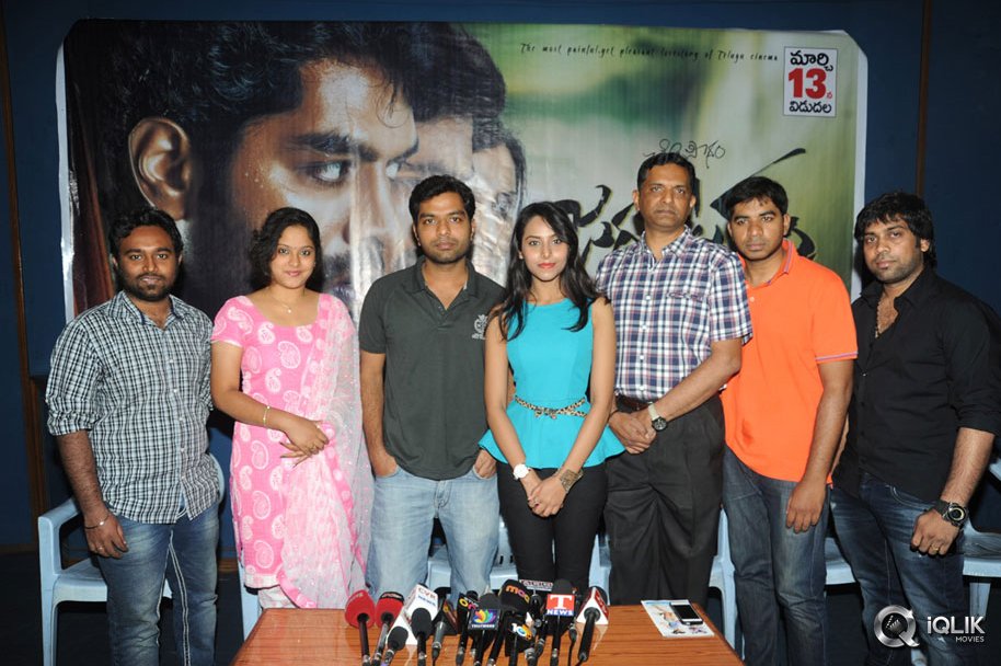 Jagannatakam-Movie-Date-Press-Meet